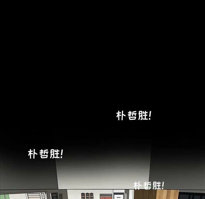 第23話