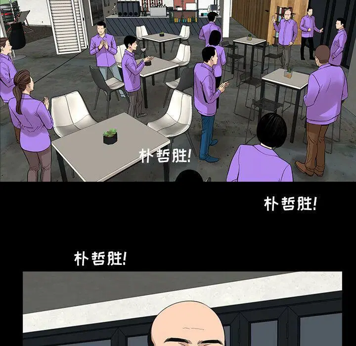 第23話