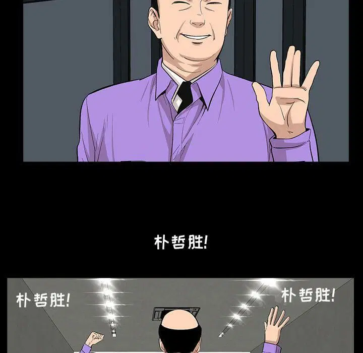 第23話