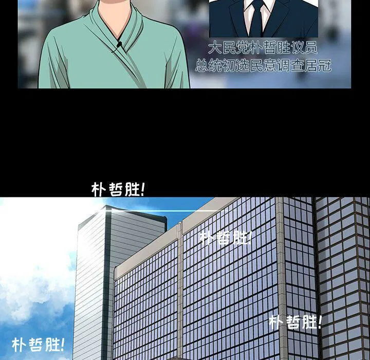 第23話