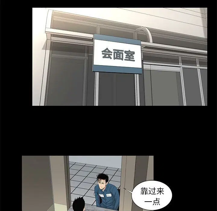 第23話
