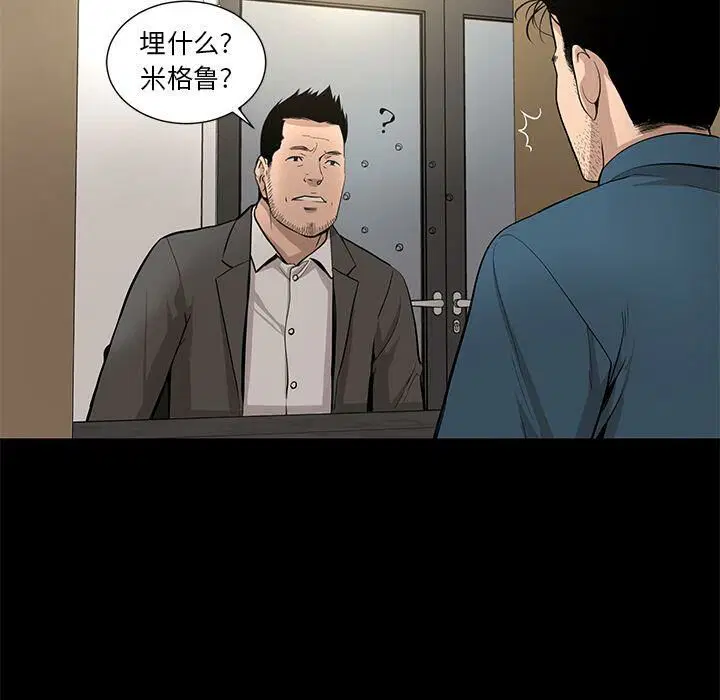 第23話