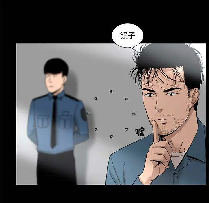 第23話