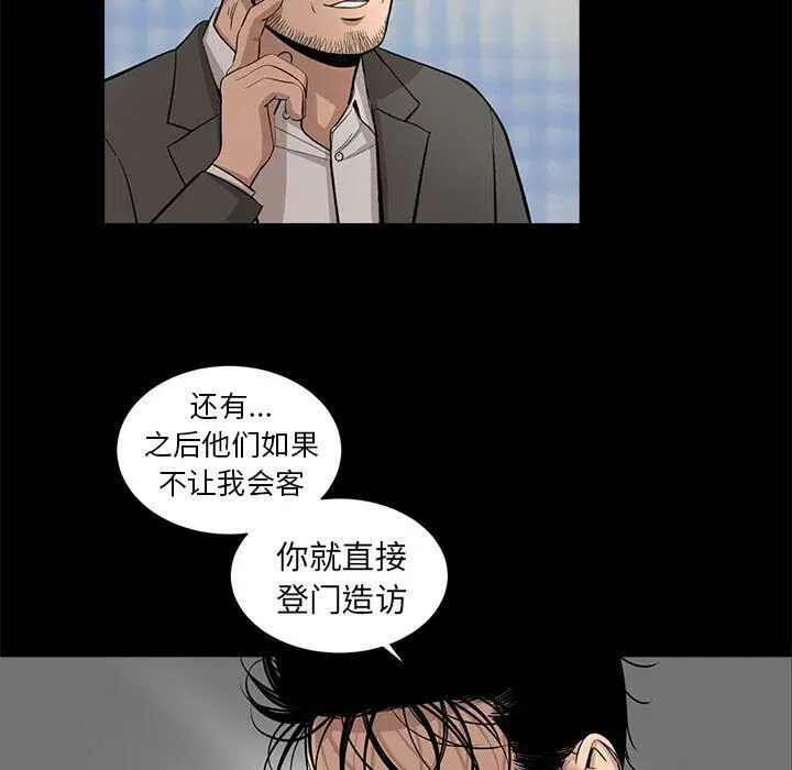 第23話