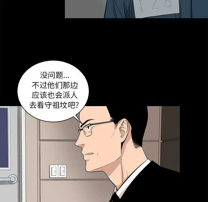 第23話