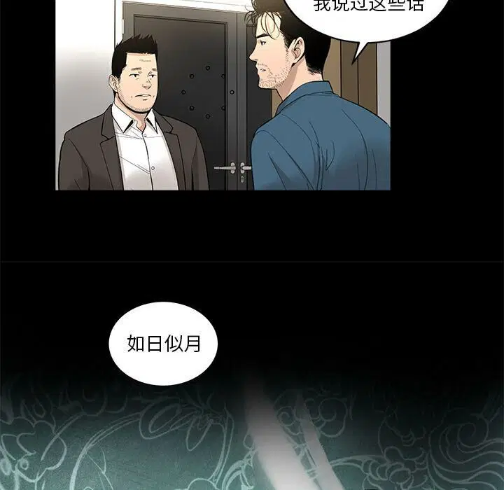 第23話