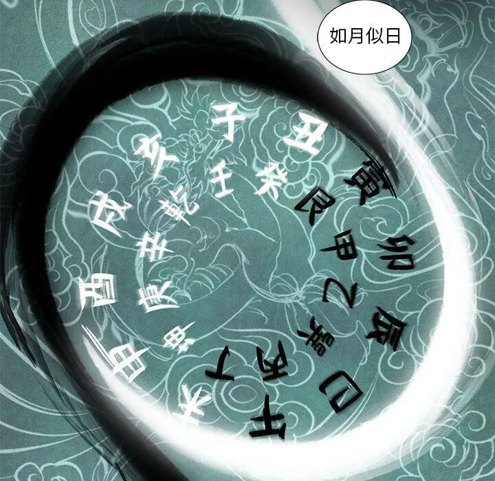 第23話