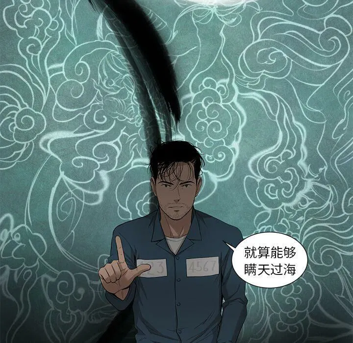 第23話