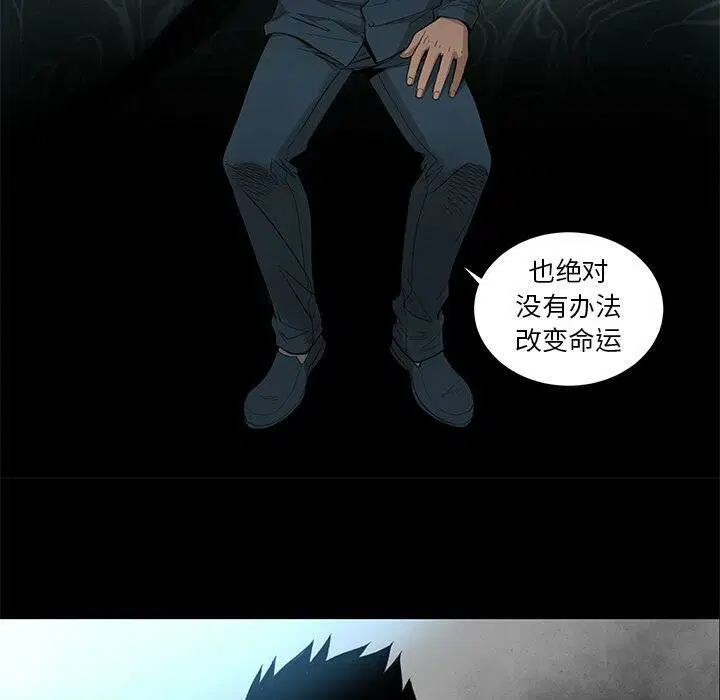 第23話