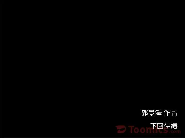 第23話