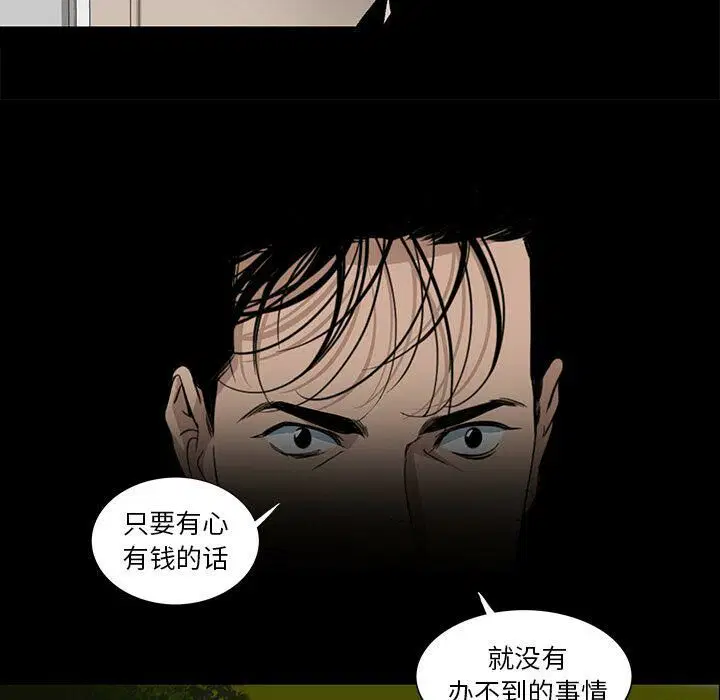 第23話