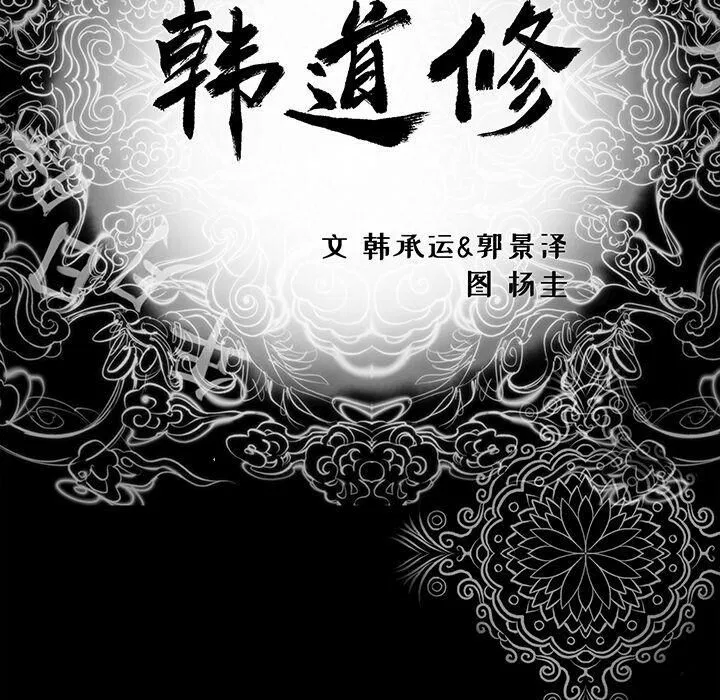 第24話