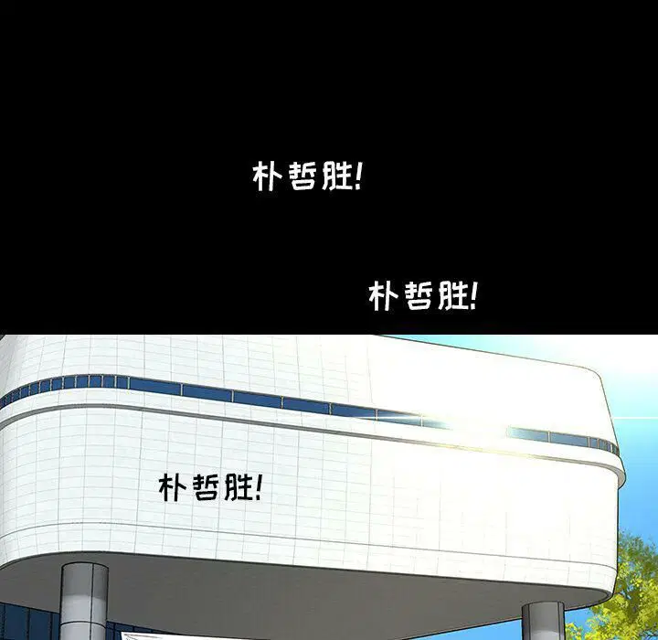 第24話