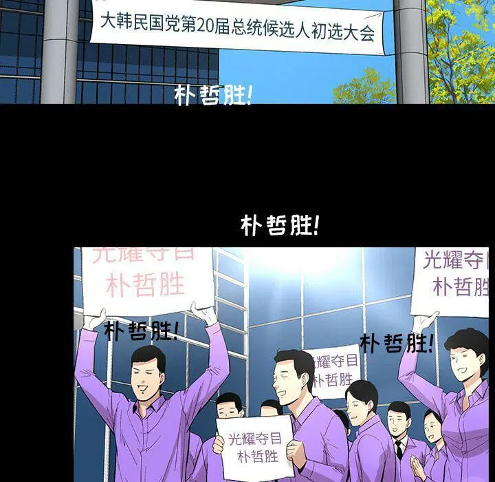 第24話