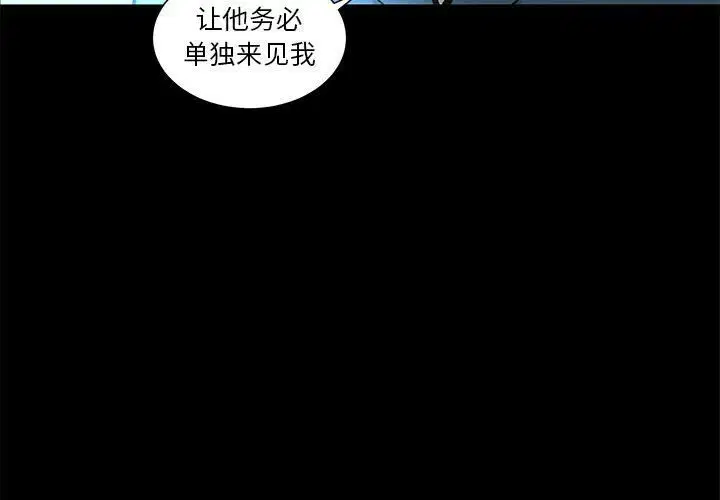 第24話
