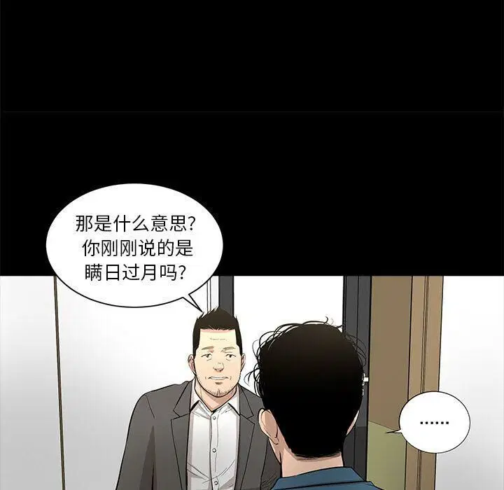第24話