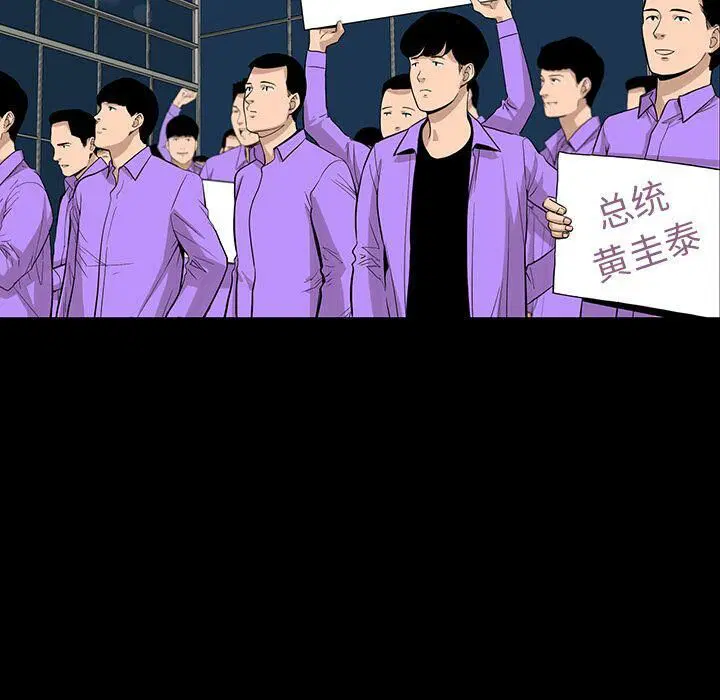第24話