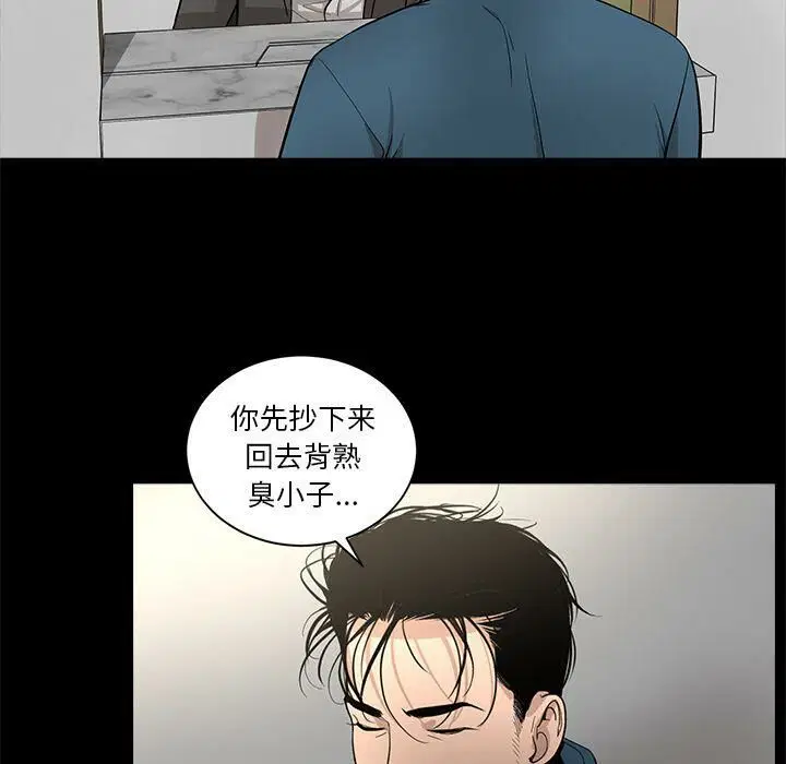 第24話