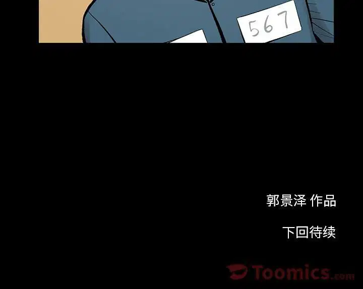 第24話