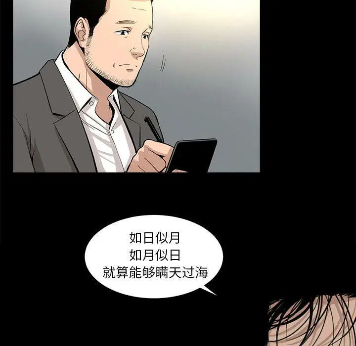 第24話