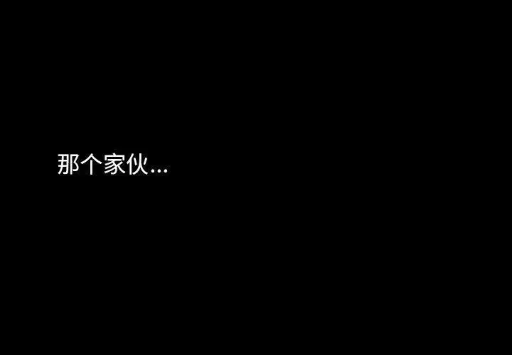 第25話