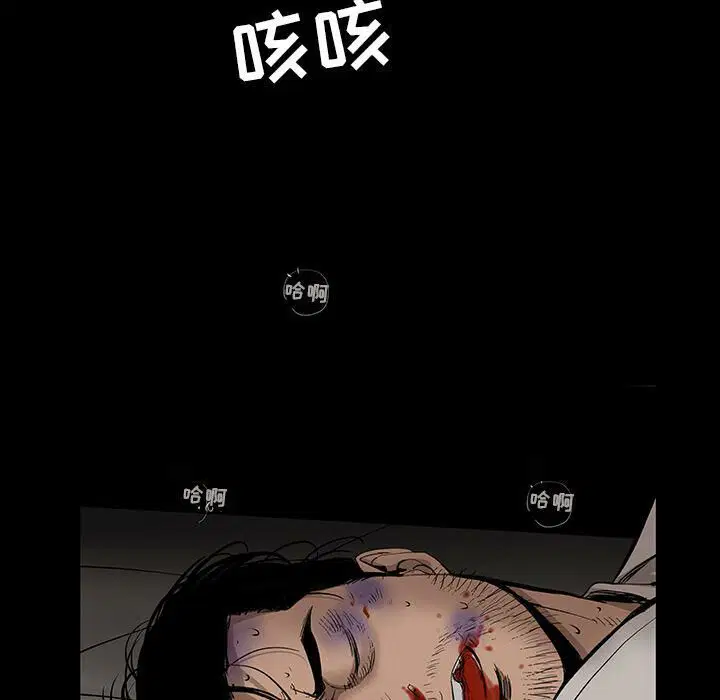 第25話