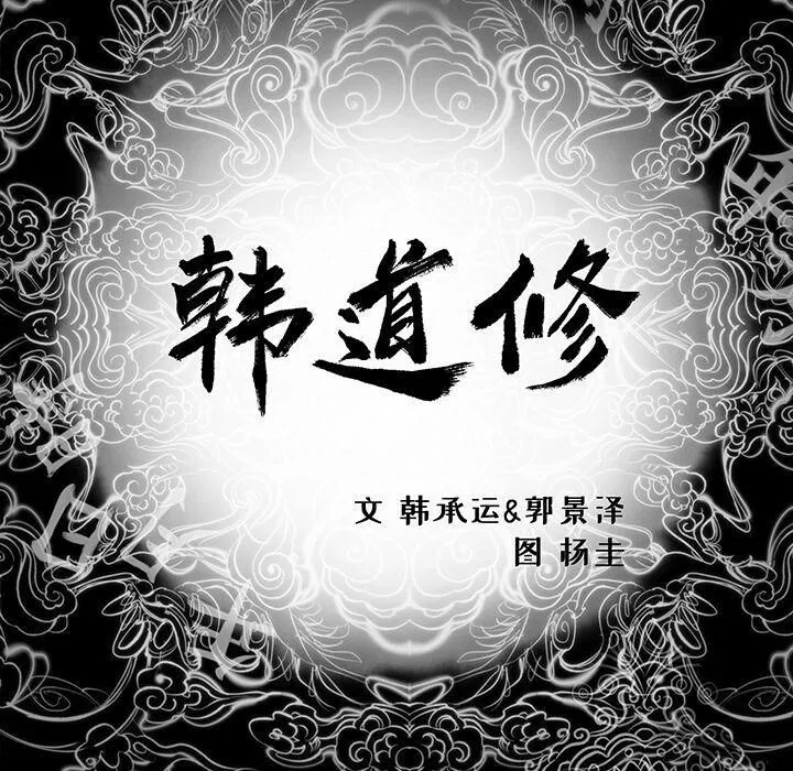 第25話