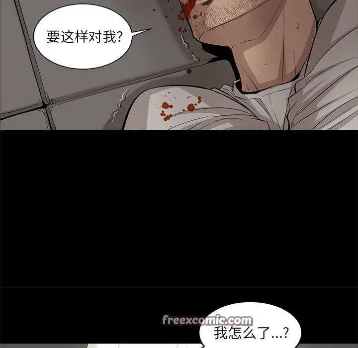 第25話