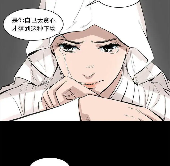 第25話