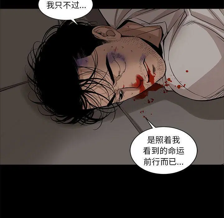 第25話