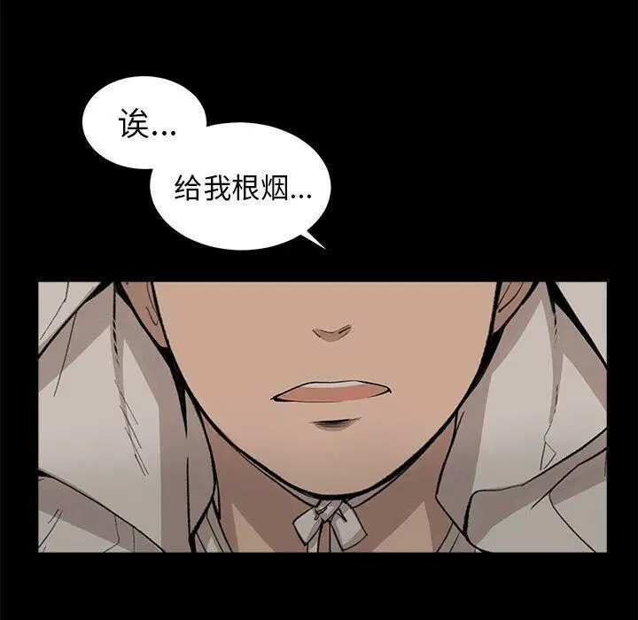 第25話