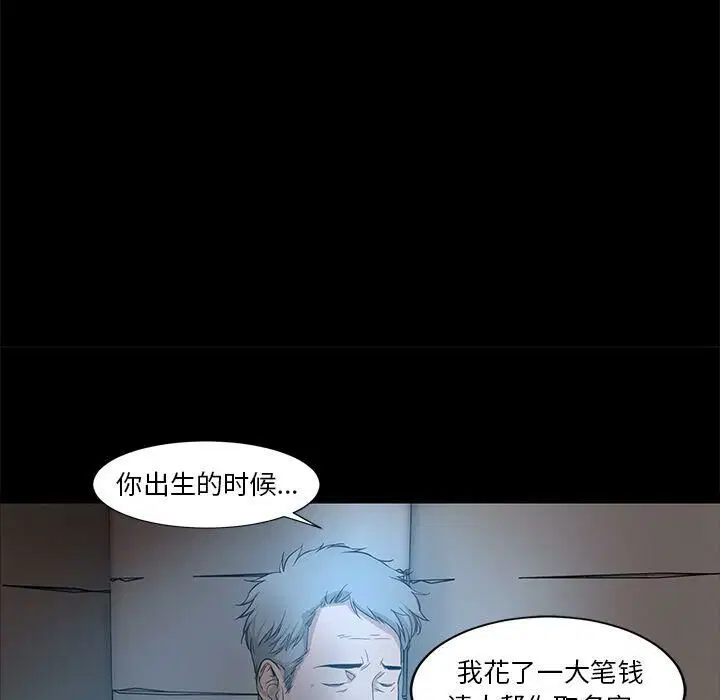第25話
