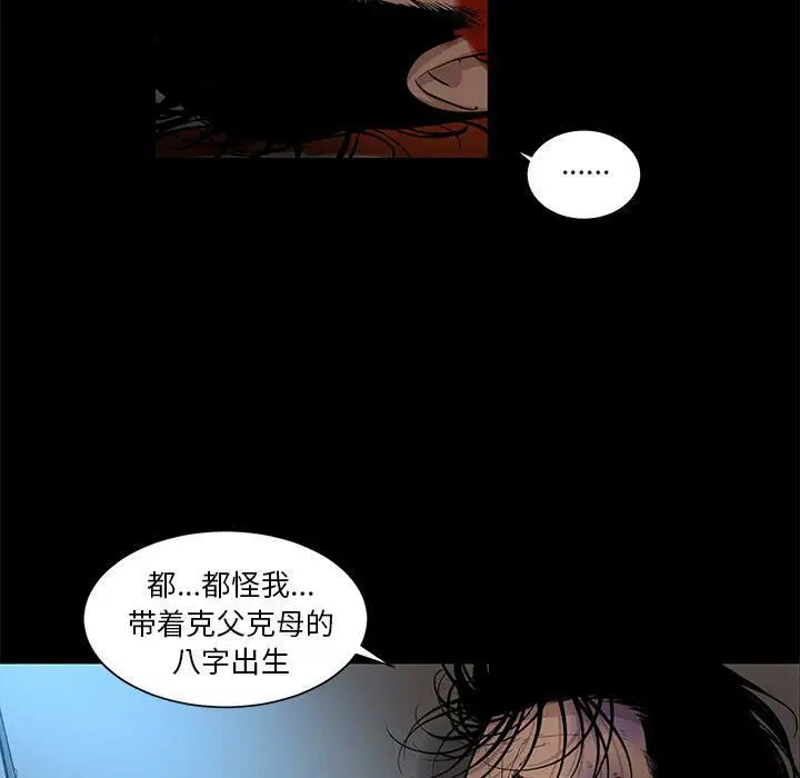 第25話