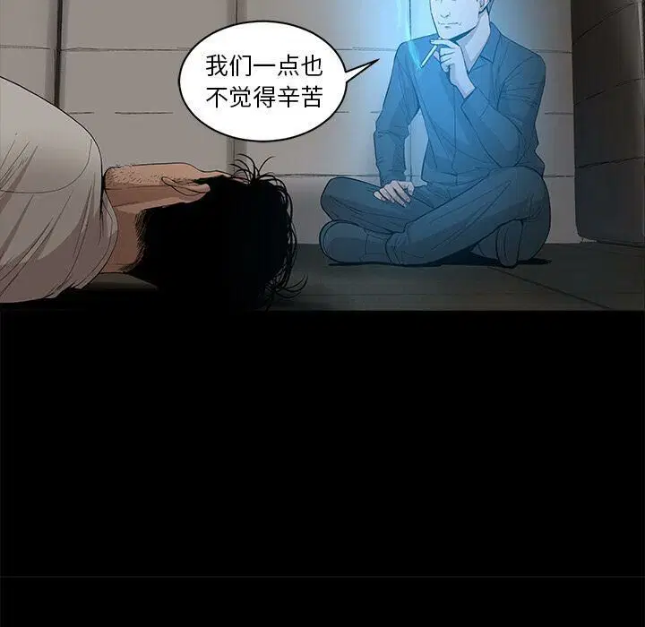 第25話