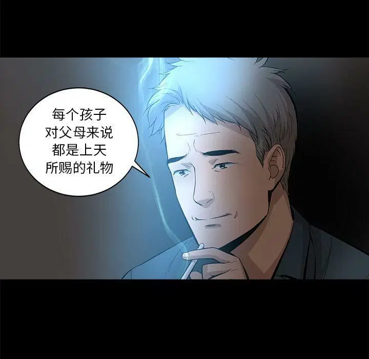第25話