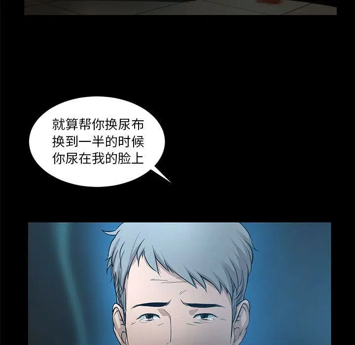 第25話