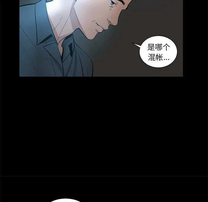 第25話