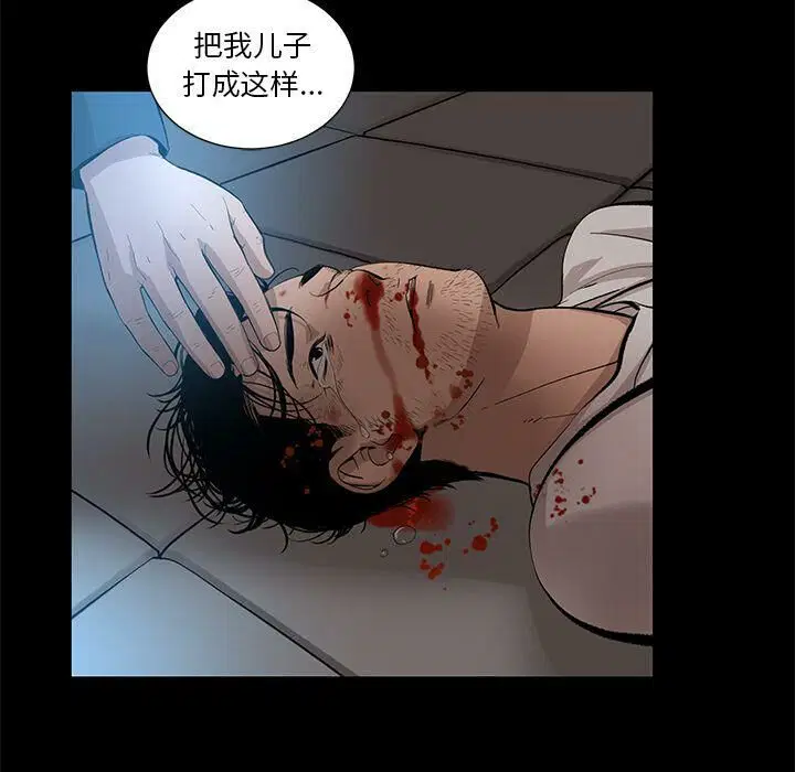 第25話