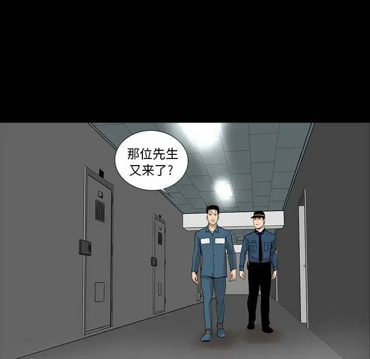 第25話