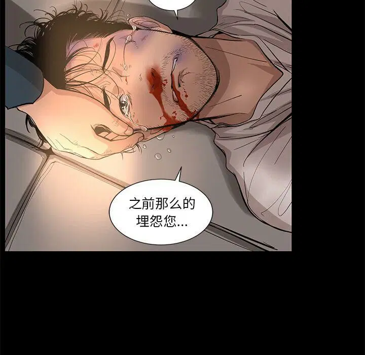 第25話