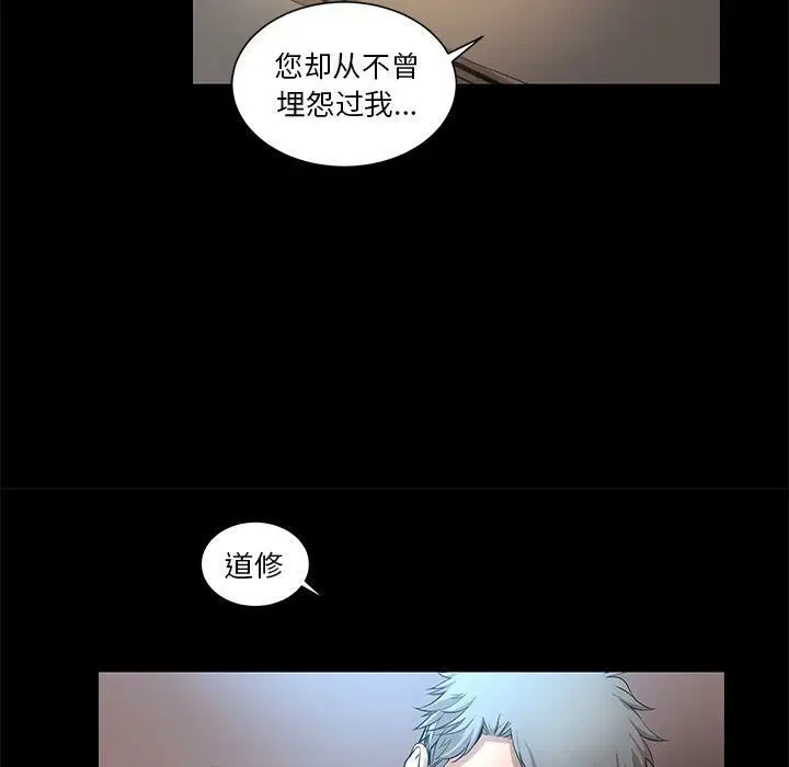 第25話