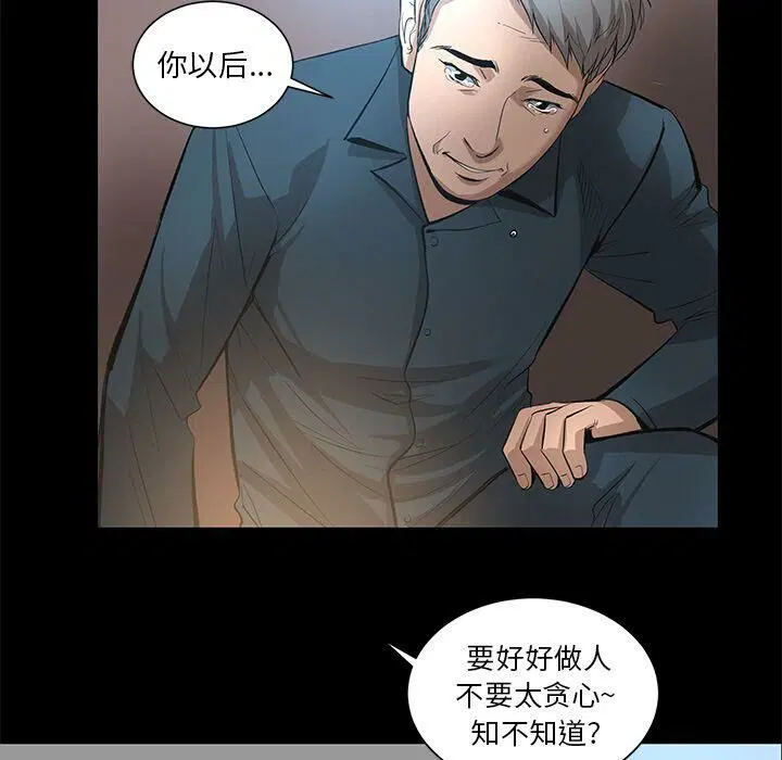 第25話