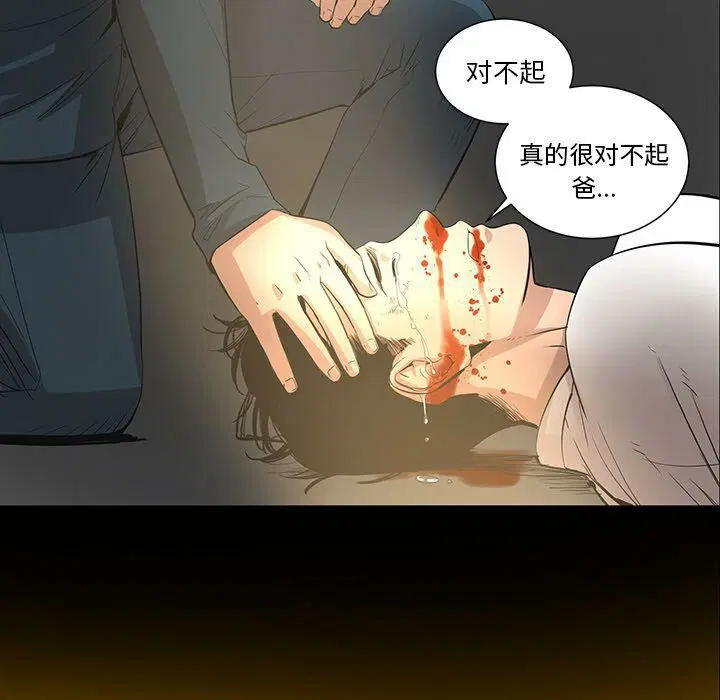 第25話