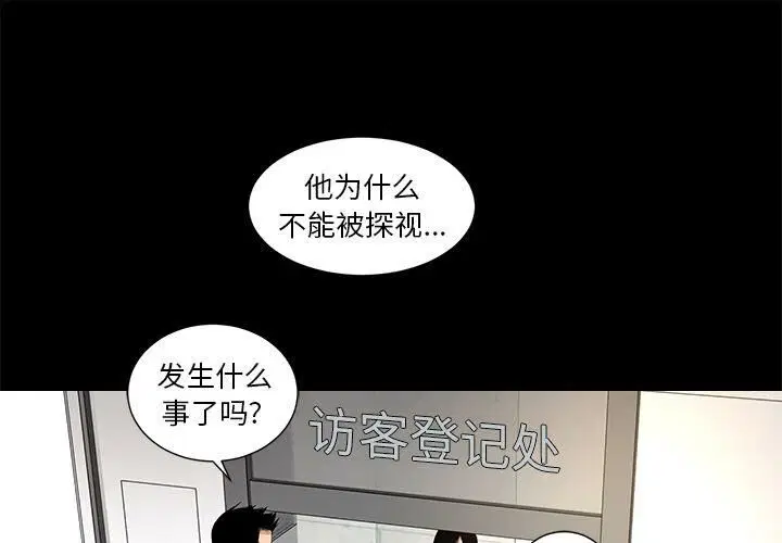 第26話