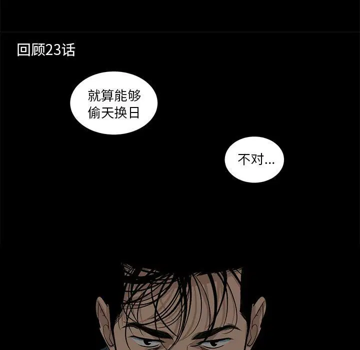 第26話