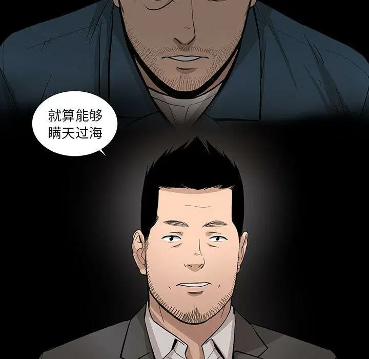 第26話