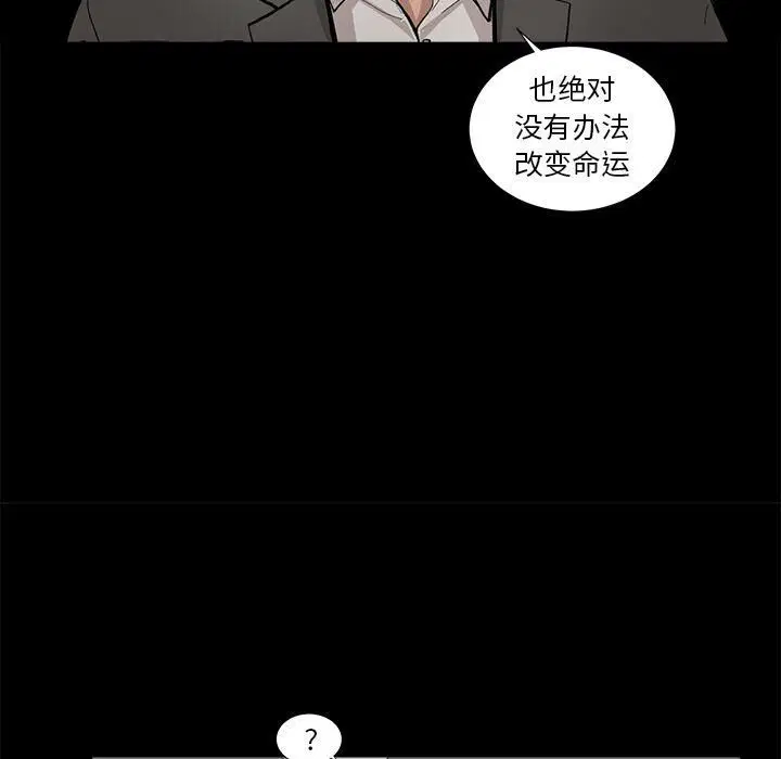 第26話