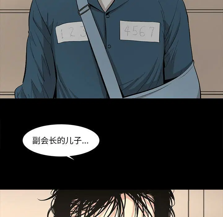 第26話