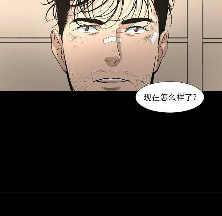 第26話