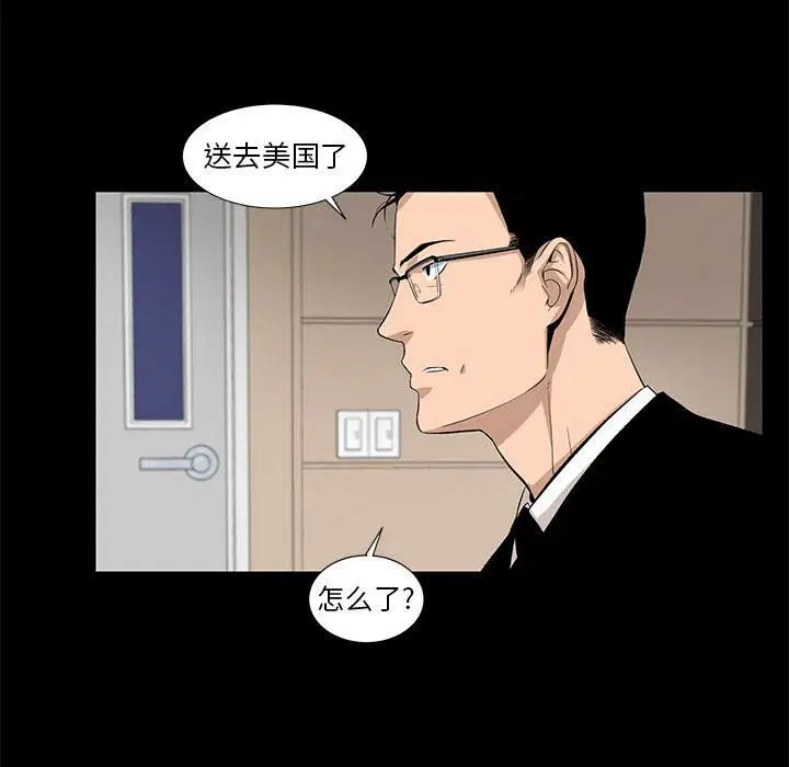 第26話